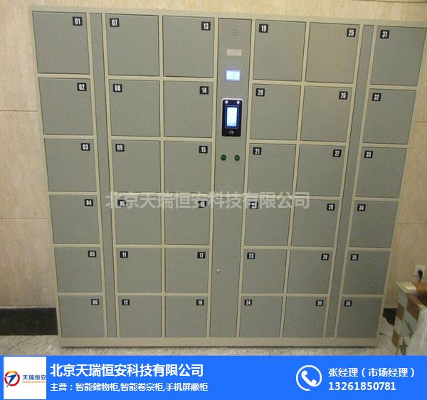 中學(xué)學(xué)生存包柜 興安盟學(xué)校的選擇與天瑞恒安的合作優(yōu)勢(shì)